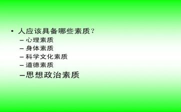 素质教育督导评估自查报告5篇