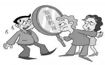 强素质心得体会优质8篇