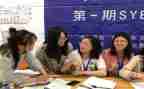2024syb创业培训心得体会通用6篇
