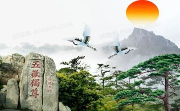 登泰山的心得体会6篇