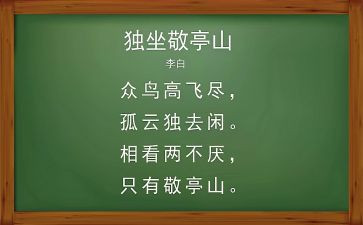 写唐诗逸的作文优秀5篇