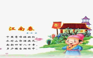 写唐诗逸的作文精选8篇