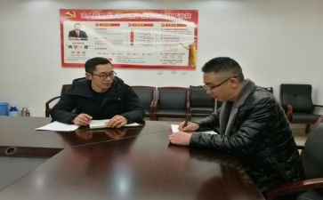 预备党员谈心得体会推荐6篇