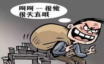 观看贪与欲警示教育片心得体会精选7篇