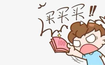 淘宝店工作总结范文7篇