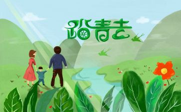 学生踏青作文参考7篇