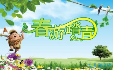 2024年踏青作文最新7篇