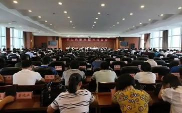 《条例》心得体会6篇