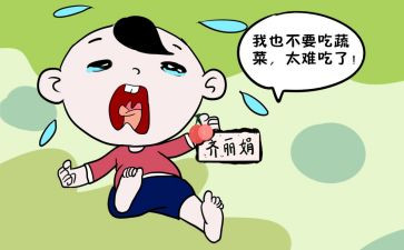挑食害处多的演讲稿6篇