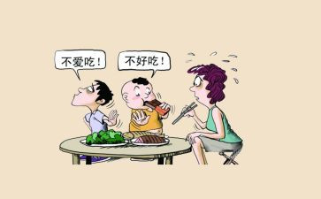 挑食害处的演讲稿8篇