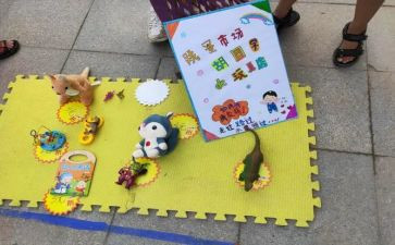 跳蚤市场活动策划6篇