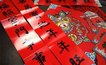 关于贴春联的优秀作文8篇