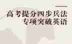 初中提分心得6篇