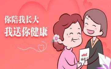 体检护士个人述职报告7篇
