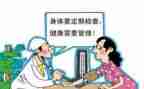 体检月工作总结7篇