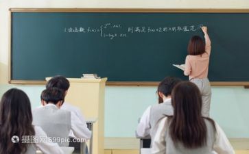 听课体会心得体会6篇