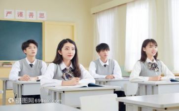 同分听课心得体会5篇