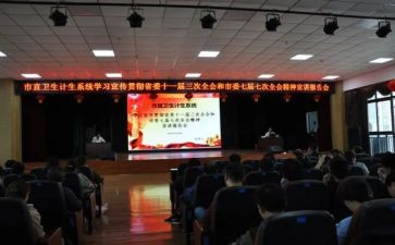 主题宣讲活动总结6篇