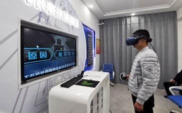 幼儿体验馆活动方案5篇