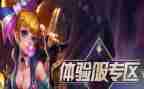 体验服心得体会7篇