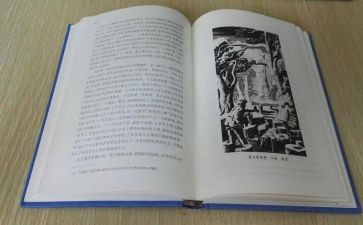 童话森林的作文7篇