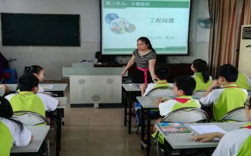 同课异构的活动总结7篇