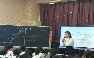 同课异构活动方案5篇