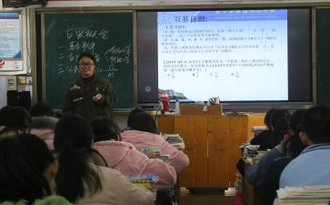 同课异构活动心得6篇