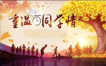 小学生我的同学作文500字6篇