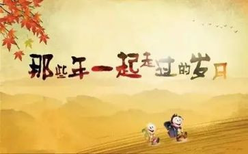 写同学作文400字7篇