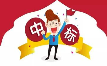 投标建设工程合同7篇