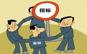 投标2023工作总结5篇