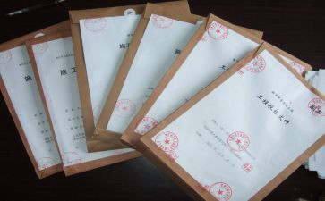 工程建设投标合同6篇