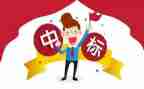 投标建设工程合同7篇