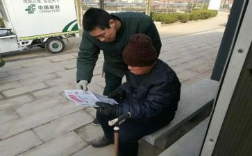 投递员工作总结7篇