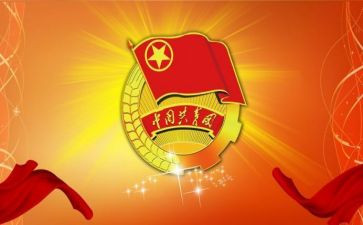 团代表发言演讲稿7篇