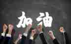 素团队活动总结通用5篇
