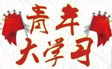 团干部个人述职报告参考8篇