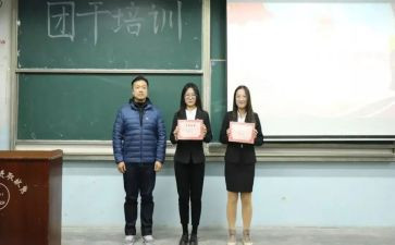 高中团干部的演讲稿6篇