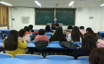 团干部培训的心得体会参考6篇