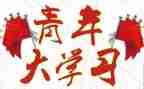 团干部个人述职报告参考8篇