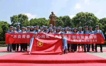 五一团活动方案6篇