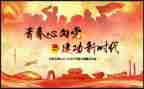 小学社团活动总结模板5篇