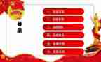 乒乓社团活动总结5篇