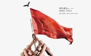 更团结作文模板8篇