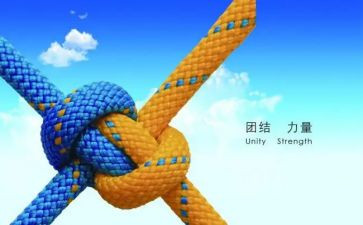 比团结的演讲稿7篇