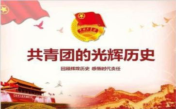 团课得体会心得体会7篇