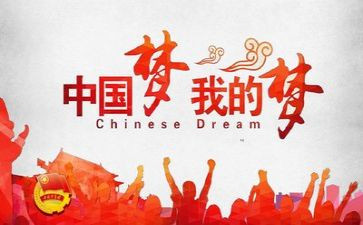 团课第七课心得体会7篇