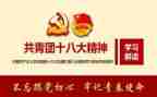 微团课心得500字6篇