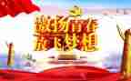 团课心得体会范文7篇